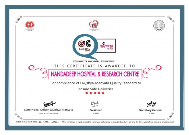LaQshya Manyata Certificate Awarded